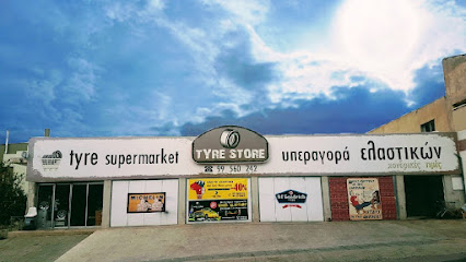 TYRE STORE photo 1