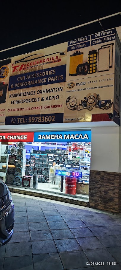 T&I Accessories Car Service & Battery center Paphos photo 1
