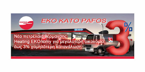 EKO Kato Pafos photo 1
