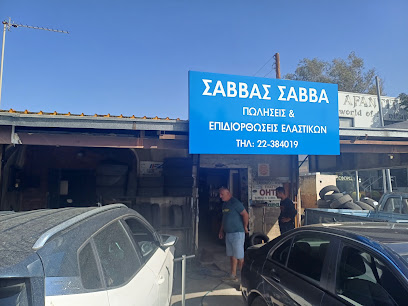 Savvas Savva Tires Lakatamia photo 1