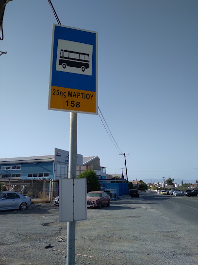 Filippos Car Service photo 1