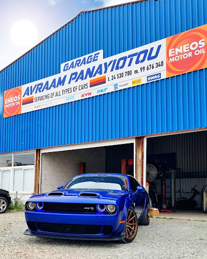 Avraams Garage photo 1