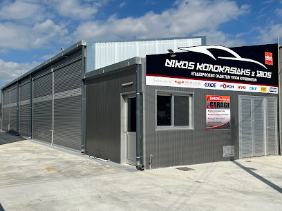 Nikos Kolokasidhs & Sons photo 1