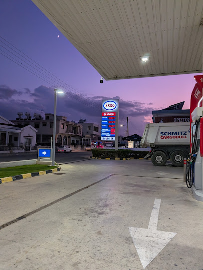 Esso Petrol Station photo 1