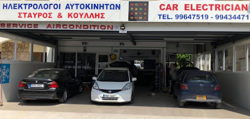 POLIS CAR ELECTRICIANS photo 1
