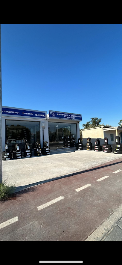 Tyre shop Christakis S.Stephanou photo 1