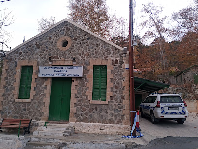 Platres Police Station photo 1
