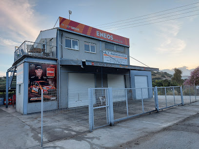 A.T. Autoservice photo 1