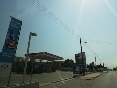 Esso 56 photo 1