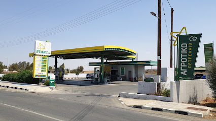 Staroil Pera photo 1