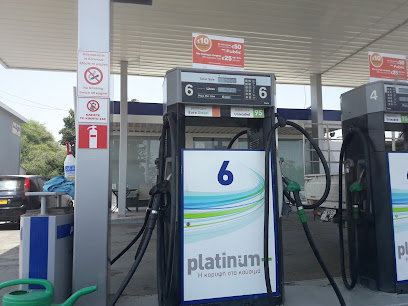 Petrolina Service Station photo 1