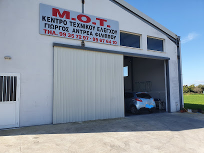MOT Vehicles Technical Inspection photo 1