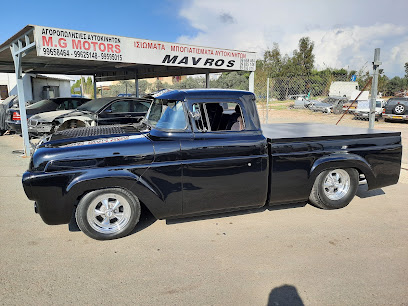 MAVROS GARAGE photo 1