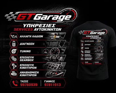GTGarage photo 1
