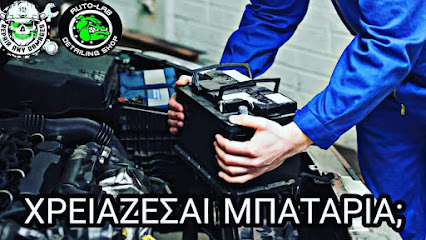 ΜΗΧΑΝΟΤΡΟΝΙΚΗ ΛΤΔ photo 1