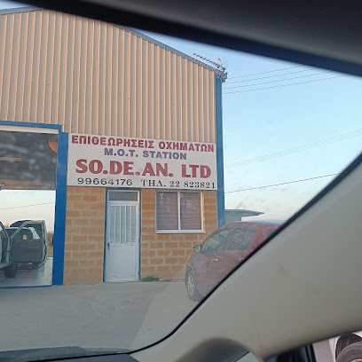 Dem. Demetriou Ltd. photo 1