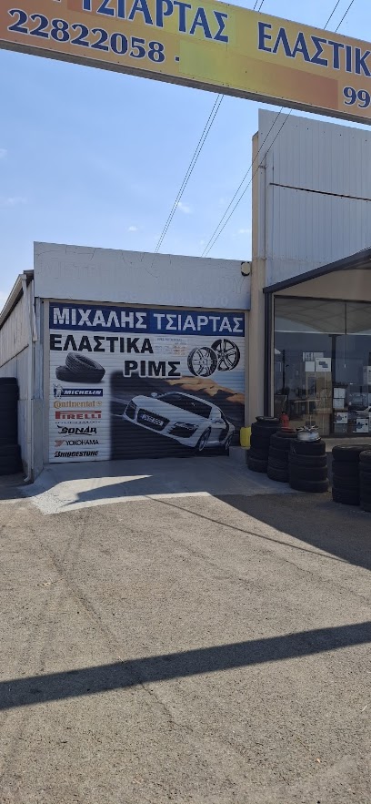 Michalis Tsiartas Tires and Rims photo 1